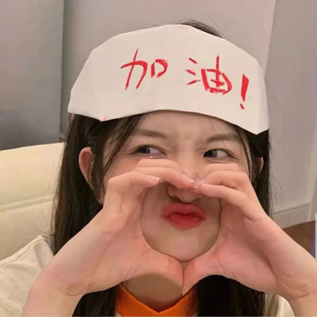 亲爱的契约男友